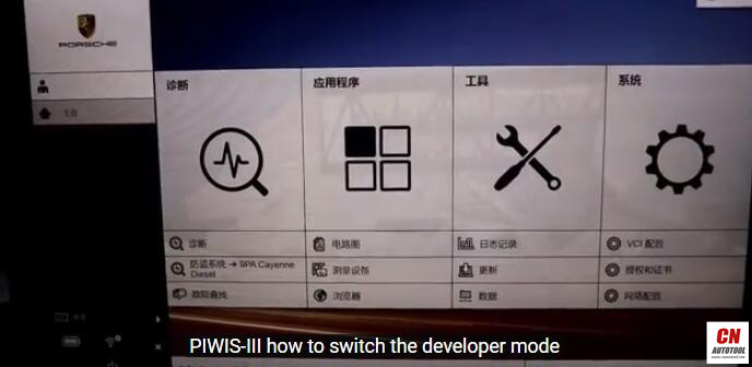How to switch the developer mode of Porsche PIWIS 3-41-3